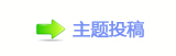 文化中国行丨大足饶氏：行楷模事 成栋梁材