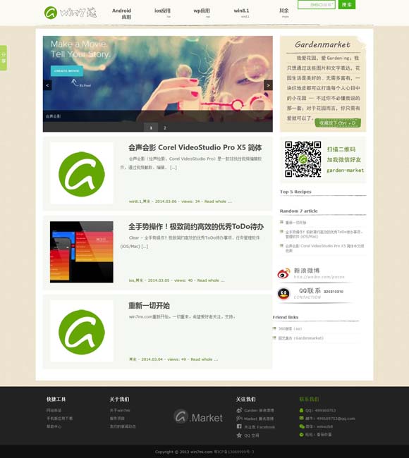 246期澳门开奖结果查询表最新 文化中国行丨大足饶氏：行楷模事 成栋梁材